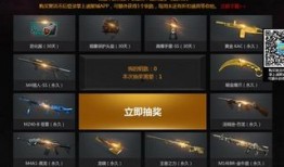 cf活动爆料最新八月,CF全新活动爆料，精彩不容错过！