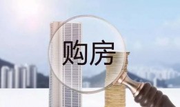 近期房产爆料最新消息视频,热点项目动态大盘点