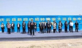 庆云县新闻爆料,聚焦民生热点，揭示社会现象