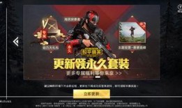 和平精英最新爆料站微博