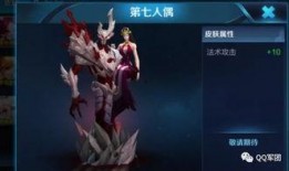 王者11款皮肤爆料视频,揭秘爆料视频中的视觉盛宴