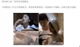 狗仔爆料真人出镜视频下载,真人出镜视频下载幕后真相大曝光